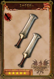 Weapons043.png