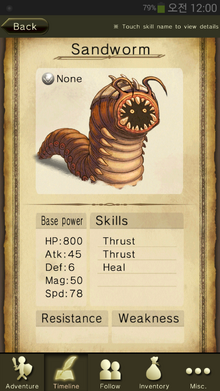 SandWorm