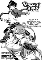 Dragons Rioting Ch.5.jpg