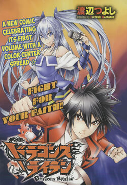 Dragons rioting ch.7.jpg