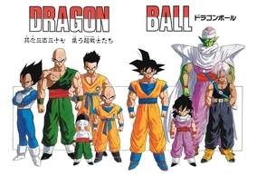 ドラゴンボール 1128 1994年製 ぽんうる on X: 
