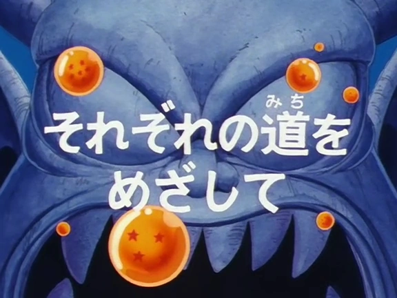 The Dragon's 「Walk On」 初回盤 A Dragon Used to Live Here: Cate, Annette LeBlanc, Cate, Annette