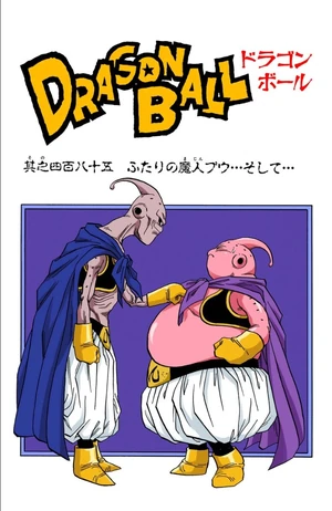 Chapter 485 | Dragon Universe Wiki | Fandom