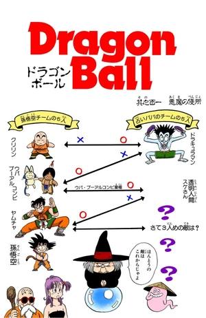 Digital Color Edition title page