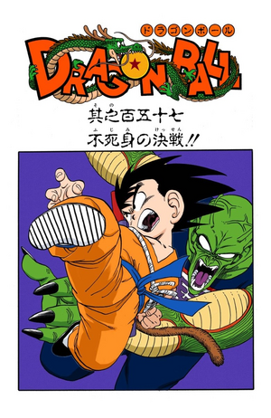 Chapter 157 | Dragon Universe Wiki | Fandom