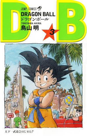 Volume 3 | Dragon Universe Wiki | Fandom