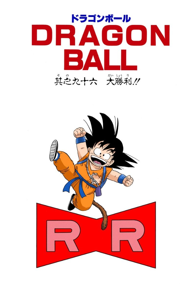 Manga Dragon Ball Super – rozdział 96 w Manga Plus - Dragon Ball Nao