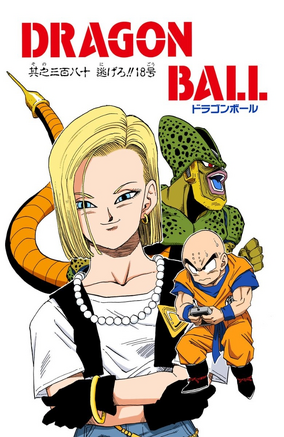 ドラゴンボール - 38 Amazon.co.jp: スーパードラゴンボールヒーローズ Z戦士の底力