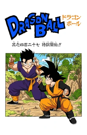 Chapter 427 | Dragon Universe Wiki | Fandom