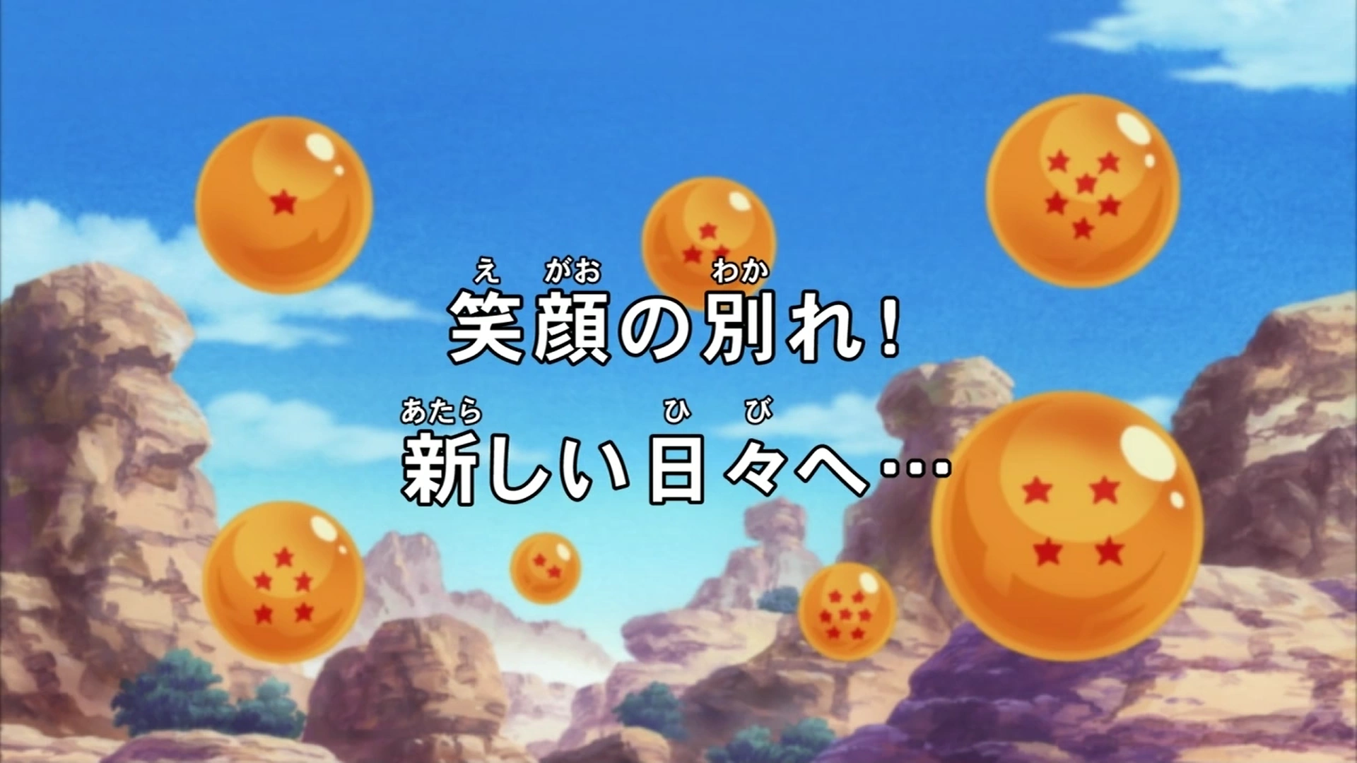 DBK097 | Dragon Universe Wiki | Fandom