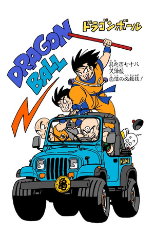 Dragon Ball Super Chapter 91: Pan's Dream! Release Date & Plot Details :  r/TheAnimeDaily