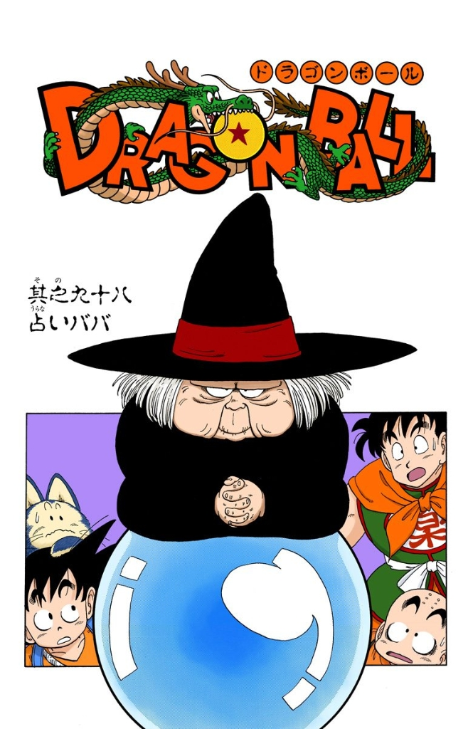 Dragon Ball Capítulo 98 - Manga Online