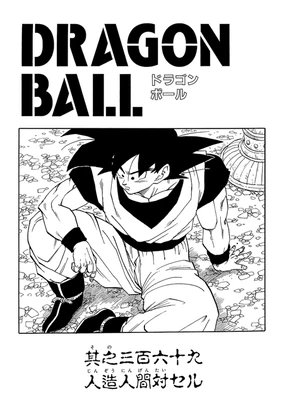Chapter 369 | Dragon Universe Wiki | Fandom