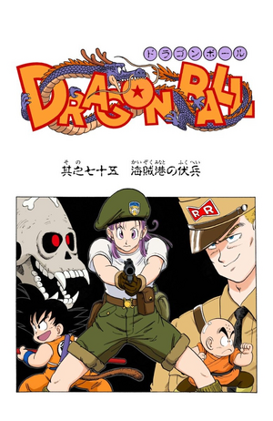 Digital Color Edition title page