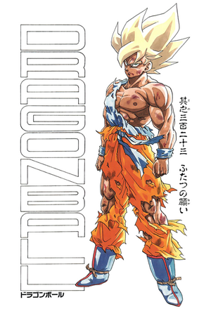 Chapter 323 | Dragon Universe Wiki | Fandom