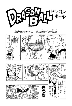 Amazon | Dragon Ball Super, Vol. 3: Zero Mortal Project
