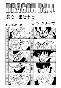 Chapter 277 | Dragon Universe Wiki | Fandom