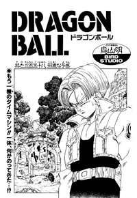 イタジャガ ドラゴンボール vol.5 全30種 カード画像【商品仕様