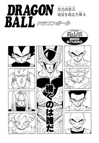 Chapter 403 | Dragon Universe Wiki | Fandom