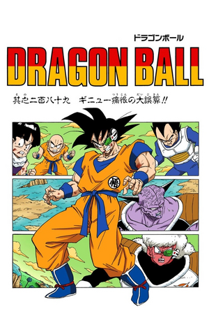 Chapter 289 | Dragon Universe Wiki | Fandom Chapter 289 | Dragon Universe Wiki | Fandom