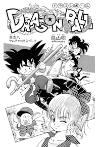 Chapter 89, Dragon Universe Wiki