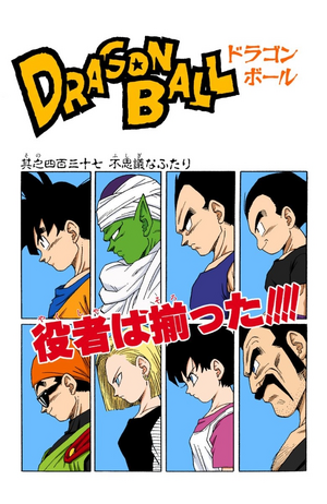 Chapter 437 | Dragon Universe Wiki | Fandom