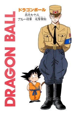 Digital Color Edition title page