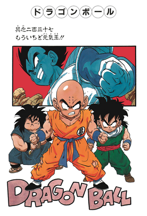 Chapter 237 | Dragon Universe Wiki | Fandom