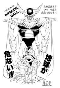 ドラゴンボール - コペルニクス crocs Dragon Ball Z 5 Pack MULTI（クロックス ドラゴンボール
