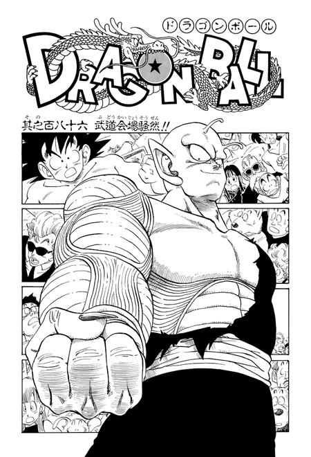 Chapter 186 | Dragon Universe Wiki | Fandom