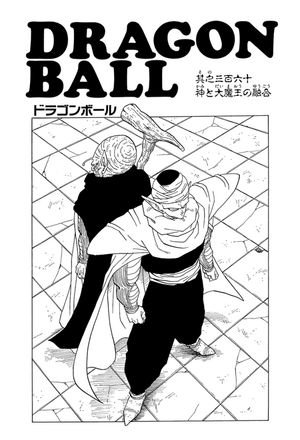 Kanzenban title page