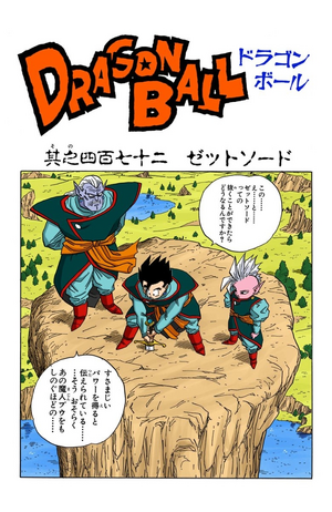 Chapter 472 | Dragon Universe Wiki | Fandom
