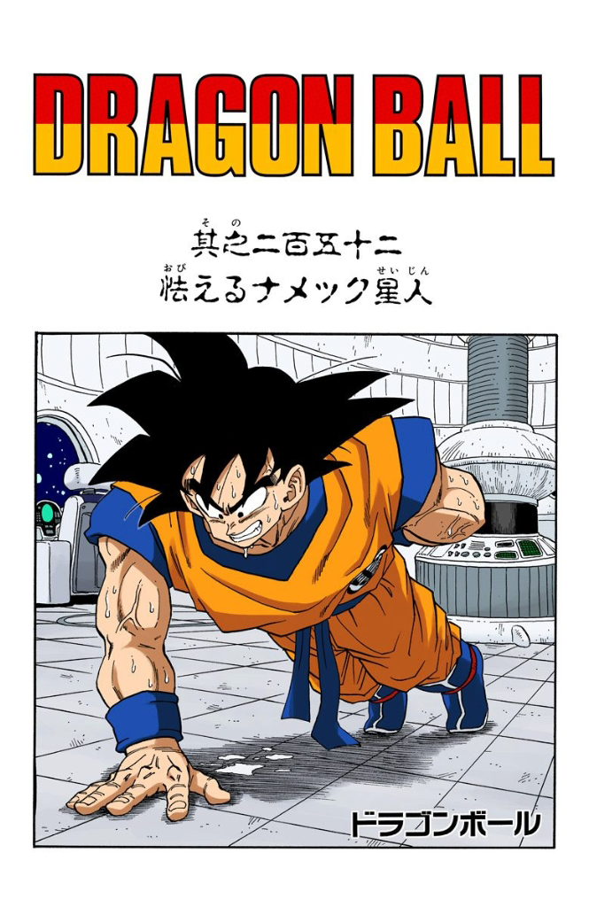 Read Dragon Ball Vol.21 Chapter 252: Namekian Fear on Mangakakalot