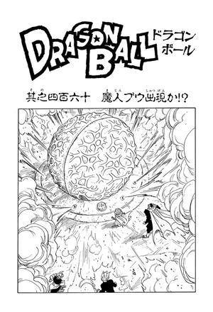 Chapter 460 | Dragon Universe Wiki | Fandom