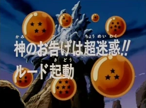 DBGT012(Jap)
