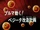 DBGT055