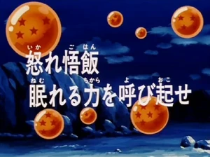 DBZ182 | Dragon Universe Wiki | Fandom
