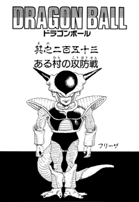 ドラゴンボールZ 激突！！100億パワーの戦士たち | The Dubbing