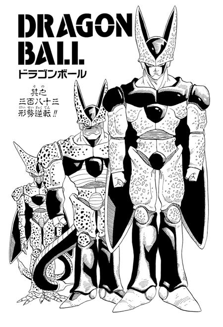 Chapter 383 | Dragon Universe Wiki | Fandom