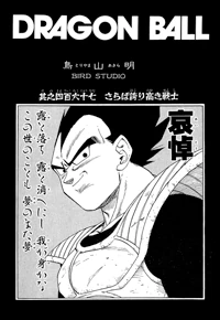 Chapter 467 Dragon Universe Wiki Fandom