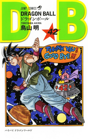 Volume 42 | Dragon Universe Wiki | Fandom