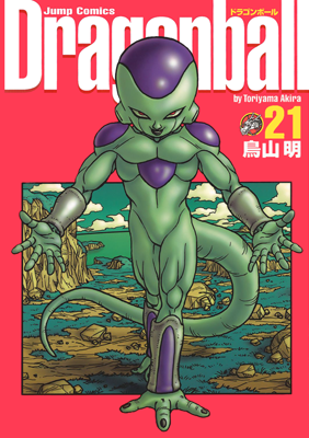 Dragon Ball (Ultimate Edition) 03 - Manga