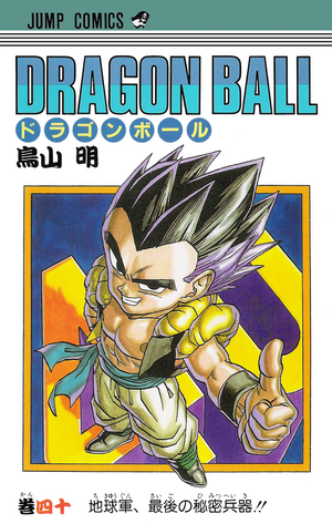 DBVol40