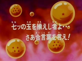 DBZ075 | Dragon Universe Wiki | Fandom