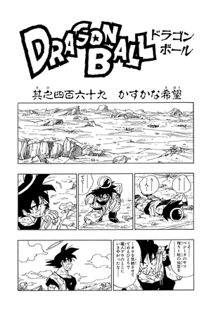 No.2676 孫悟空 ベジータ GDR SDV1-002 SDV1-010 Son Goku GDR SDV1-002 Parallel Japanese Dragon Ball Super