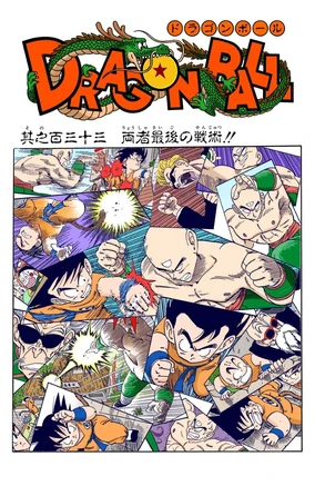 Chapter 133 | Dragon Universe Wiki | Fandom