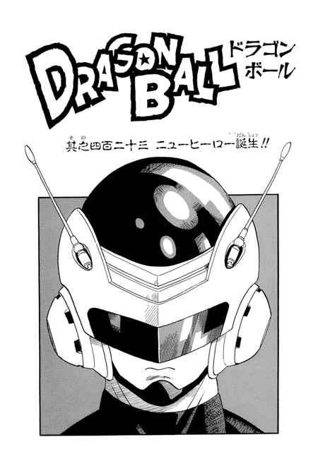 ドラゴンボール - ガンビー Amazon | ドラゴンボールZ THE LEGACY OF GOKU II INTERNATIONAL