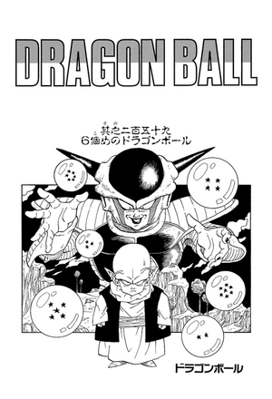 Chapter 259 | Dragon Universe Wiki | Fandom