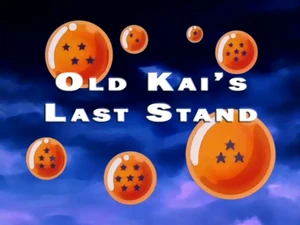DBGT037(Eng)