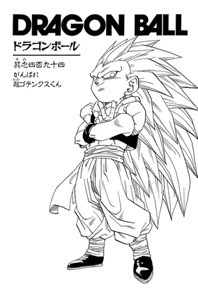 DRAGON BALL 超全集4 Violent Bear Studio Dragon Ball Super Saiyan 4 Goku big size